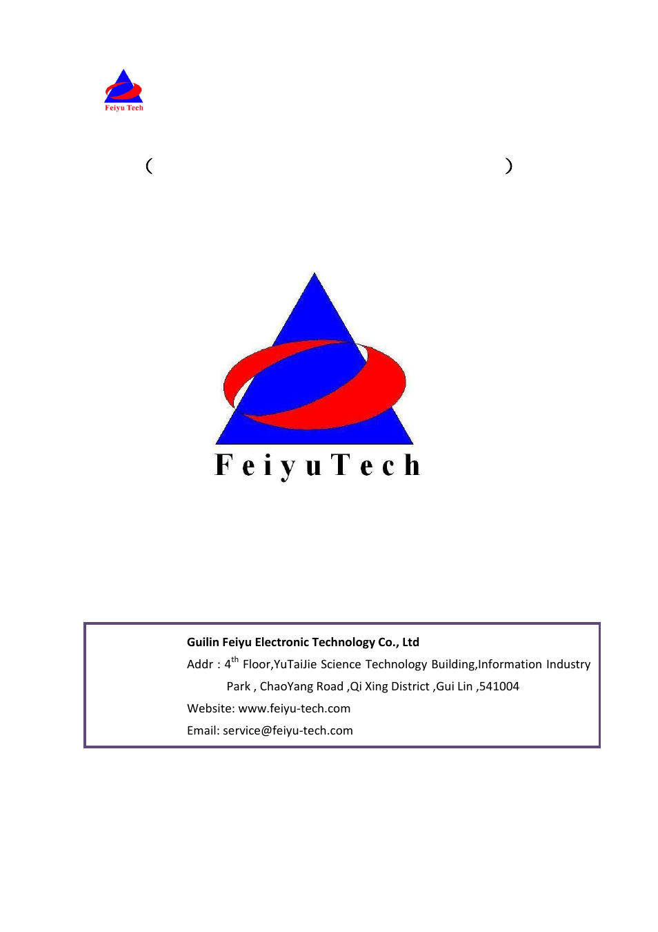 FeiYu Tech FY-41AP User Manual | 31 pages