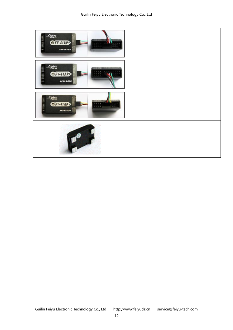 FeiYu Tech FY-41AP User Manual | Page 12 / 31