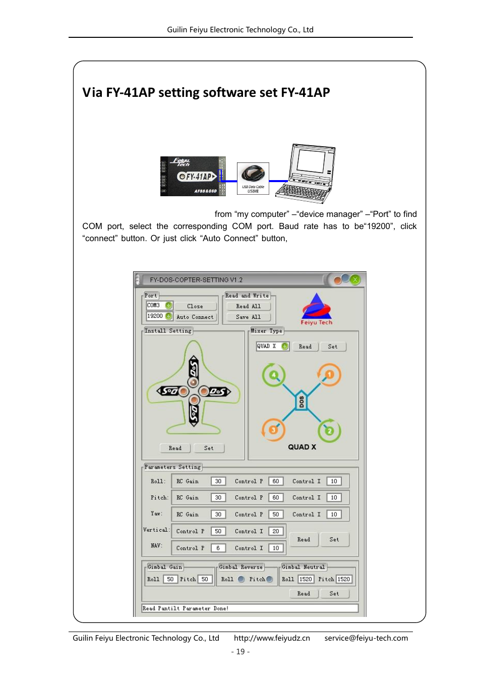 Via fy-41ap setting software set fy-41ap | FeiYu Tech FY-41AP User Manual | Page 19 / 31