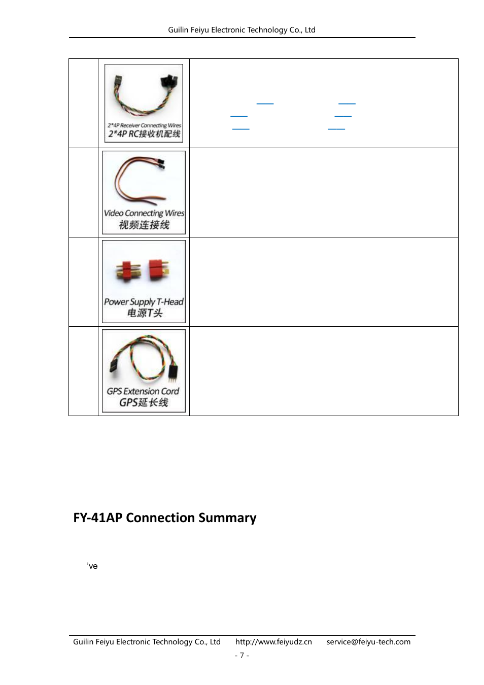 Fy-41ap connection summary | FeiYu Tech FY-41AP User Manual | Page 7 / 31