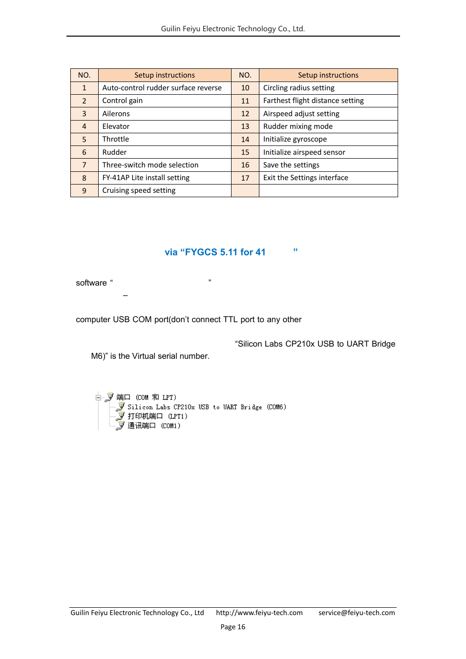 FeiYu Tech FY-41AP Lite User Manual | Page 18 / 35