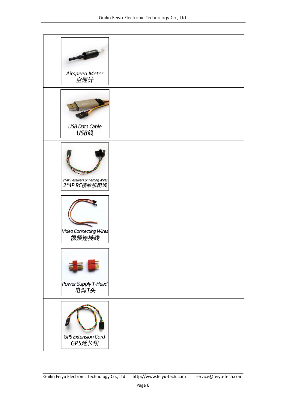 FeiYu Tech FY-41AP Lite User Manual | Page 8 / 35