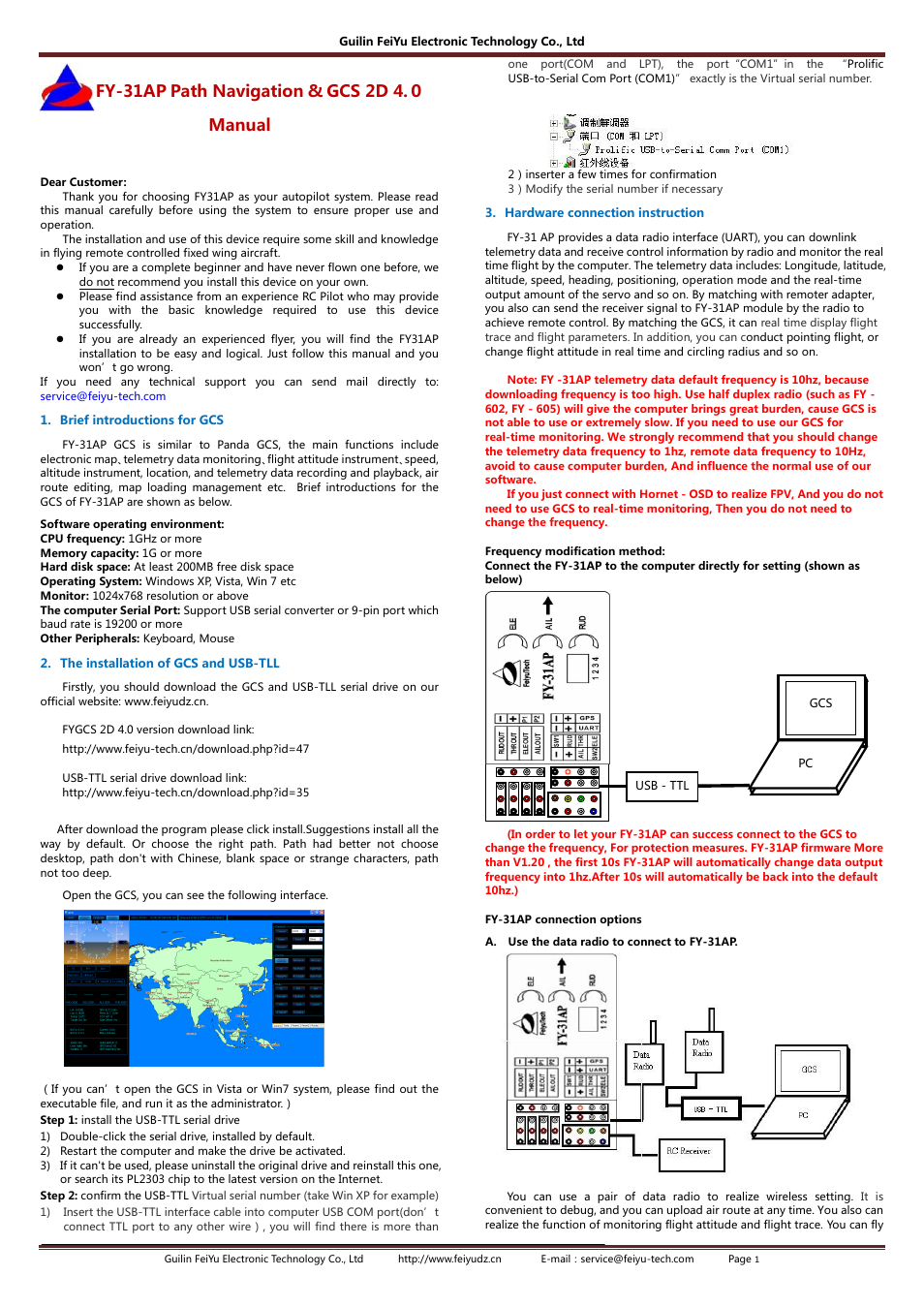 FeiYu Tech FY-31AP User Manual | 8 pages