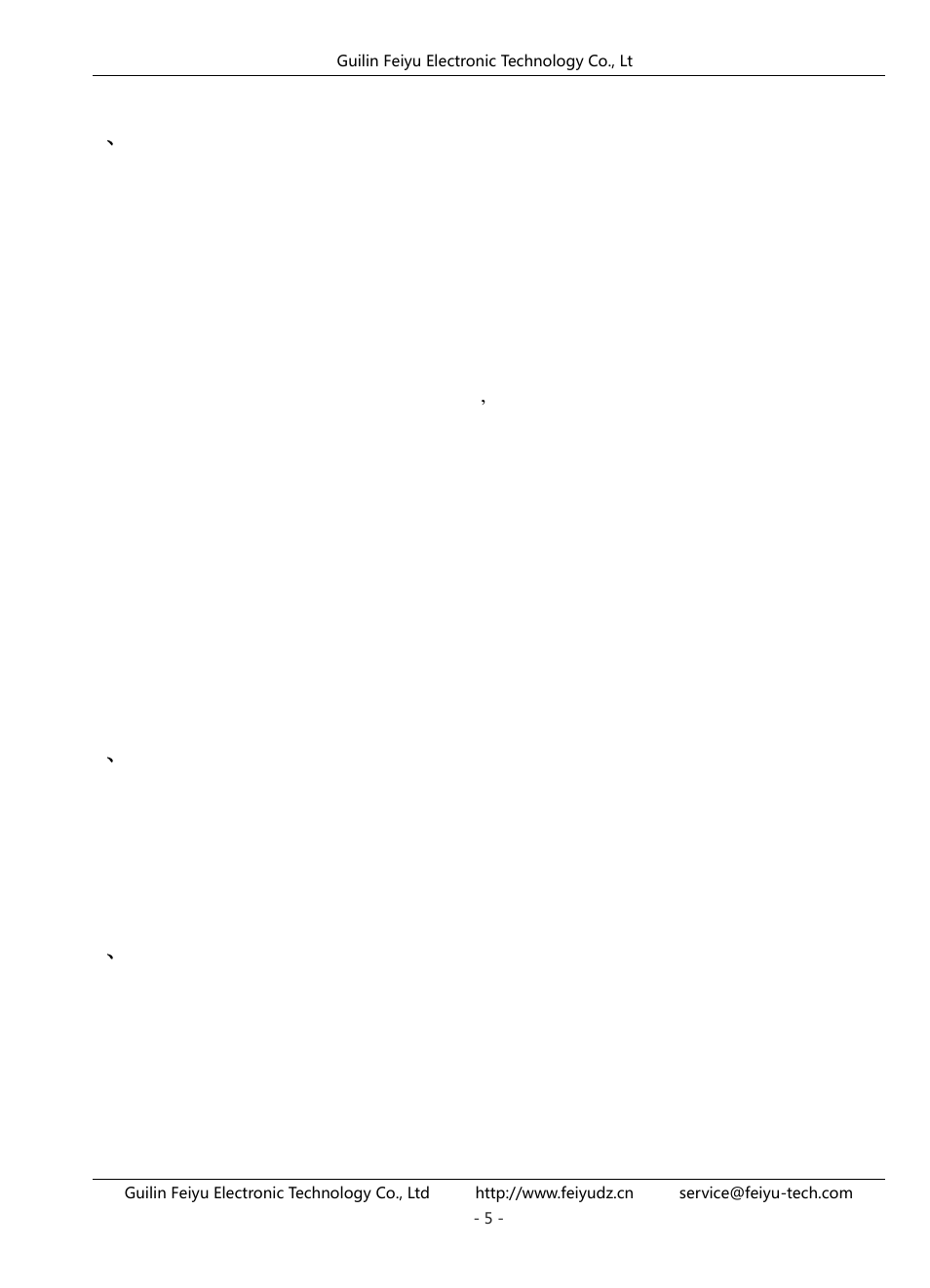 FeiYu Tech FY-AHRS-2000B User Manual | Page 6 / 14
