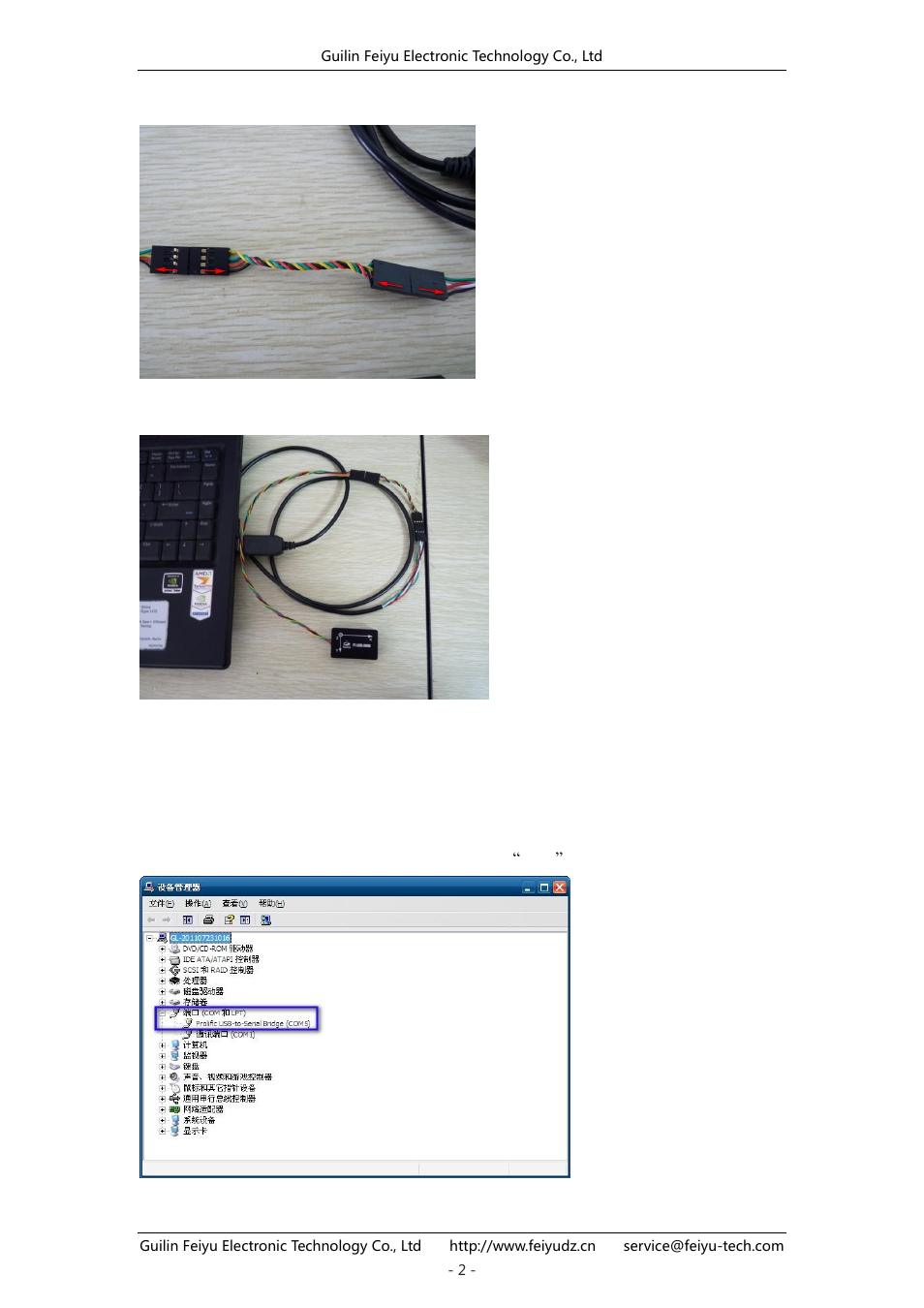 FeiYu Tech FY-AHRS-2000B User Manual | Page 2 / 12