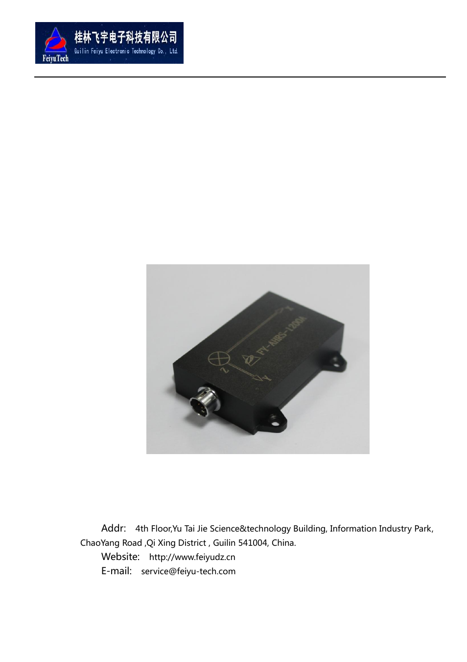 FeiYu Tech FY-ARHS-1200A User Manual | 12 pages