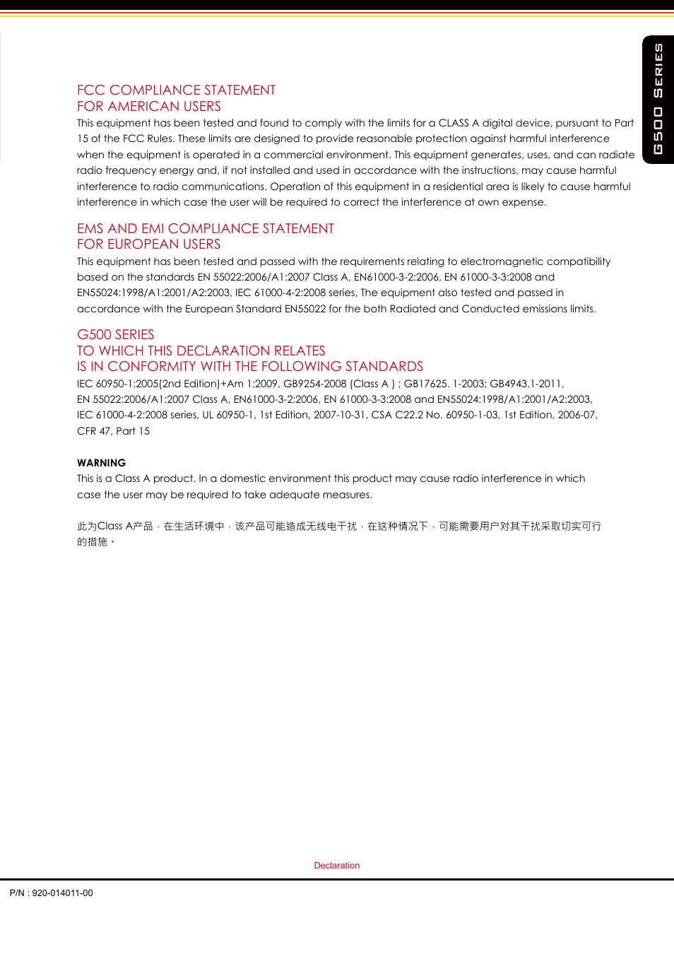 GoDEX G500 series User Manual | Page 3 / 45