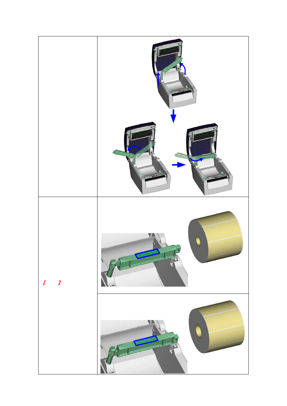 2. installing the label roll holder | GoDEX DT series User Manual | Page 15 / 39