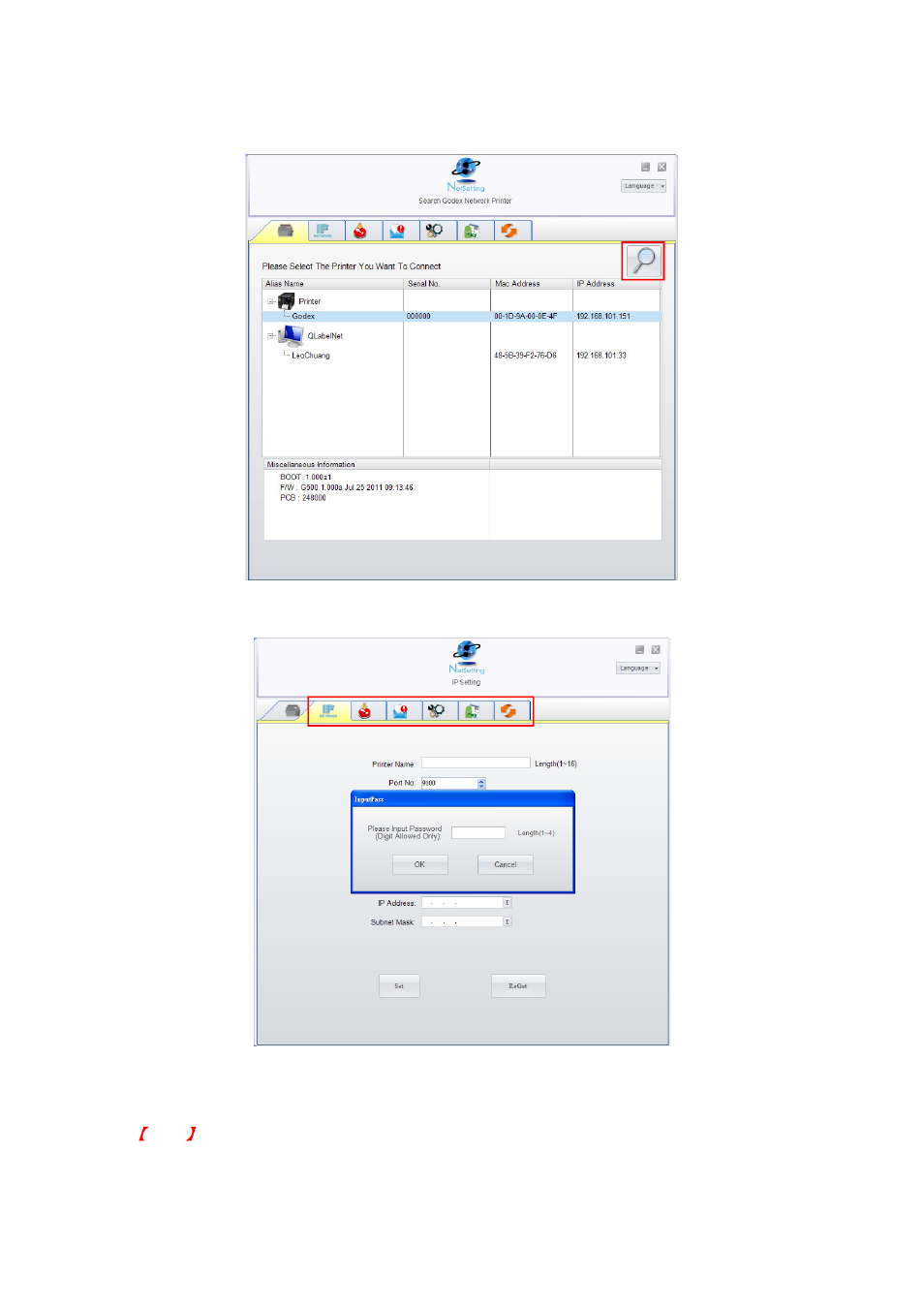 2. the interface of netsetting | GoDEX DT series User Manual | Page 23 / 39