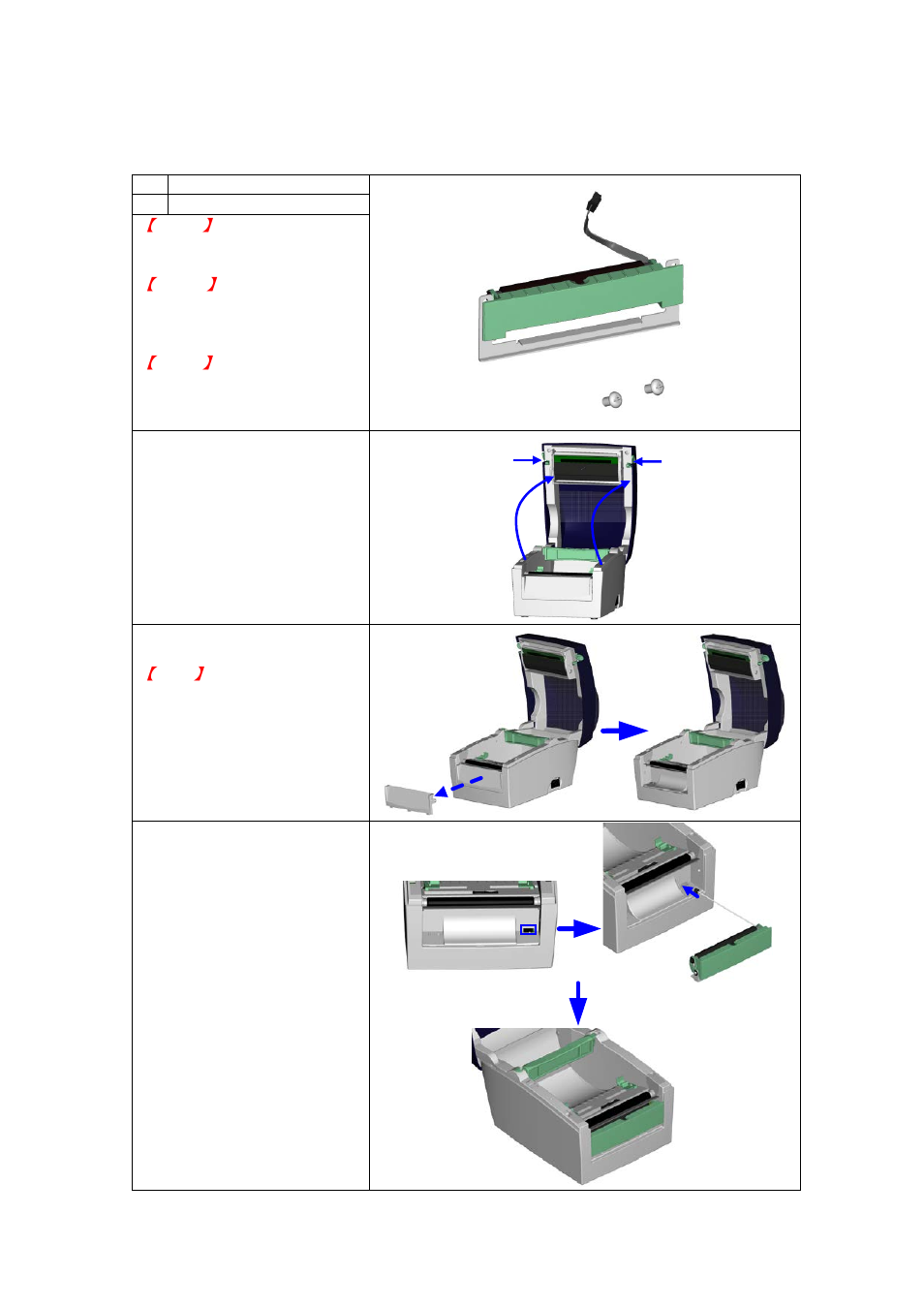 Accessories, 1. installing the label dispenser | GoDEX DT series User Manual | Page 30 / 39