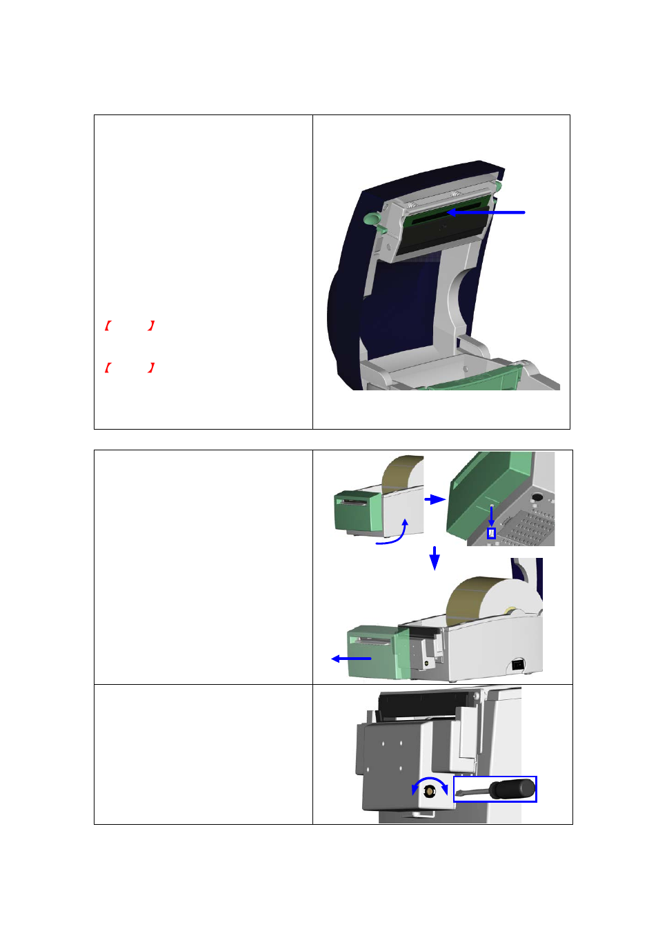 Maintenance and adjustment, 1. cleaning the print head, 2. adjusting the cutter | GoDEX DT series User Manual | Page 36 / 39