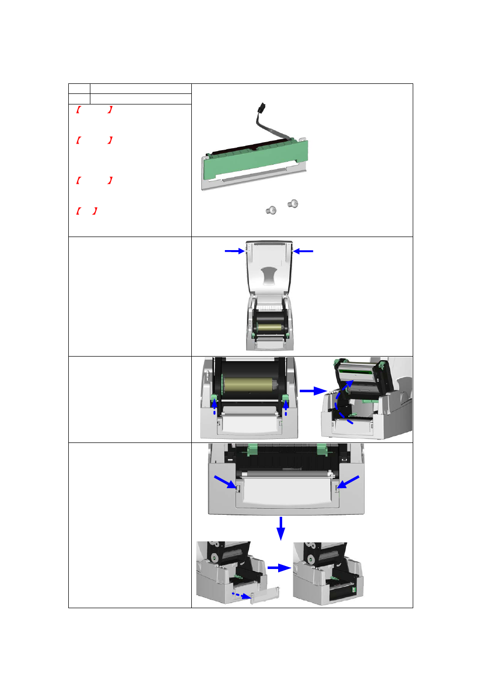 Accessories, 1. installing the label dispenser | GoDEX EZ1100Plus series User Manual | Page 22 / 37