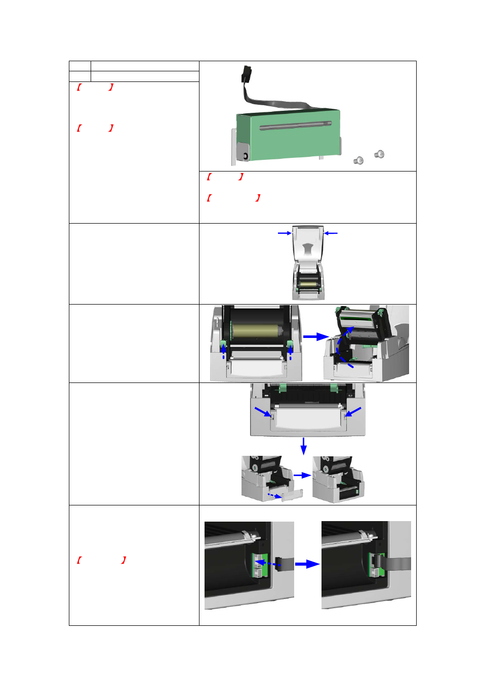 2. installing the cutter | GoDEX EZ1100Plus series User Manual | Page 25 / 37