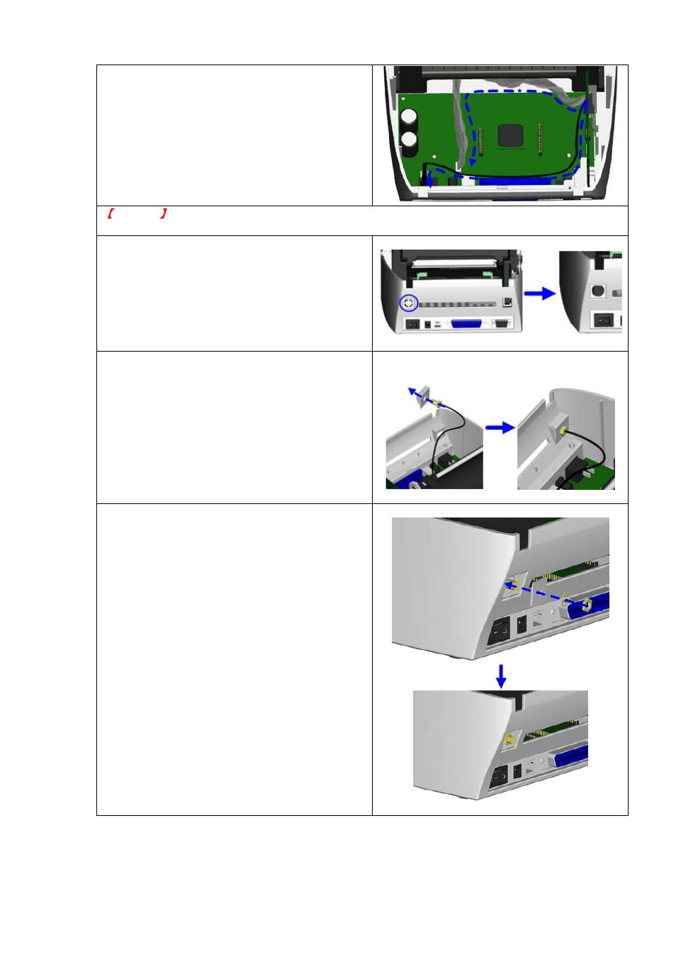GoDEX EZ1100Plus series User Manual | Page 31 / 37