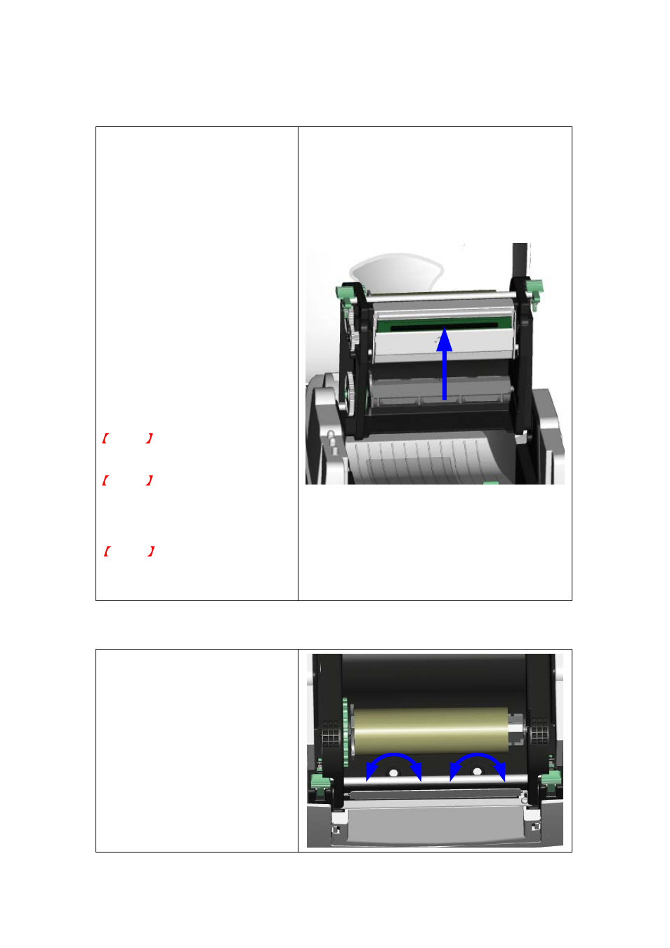 Maintenance and adjustment, 1. cleaning the print head, 2. adjusting the print head pressure | GoDEX EZ1100Plus series User Manual | Page 35 / 37