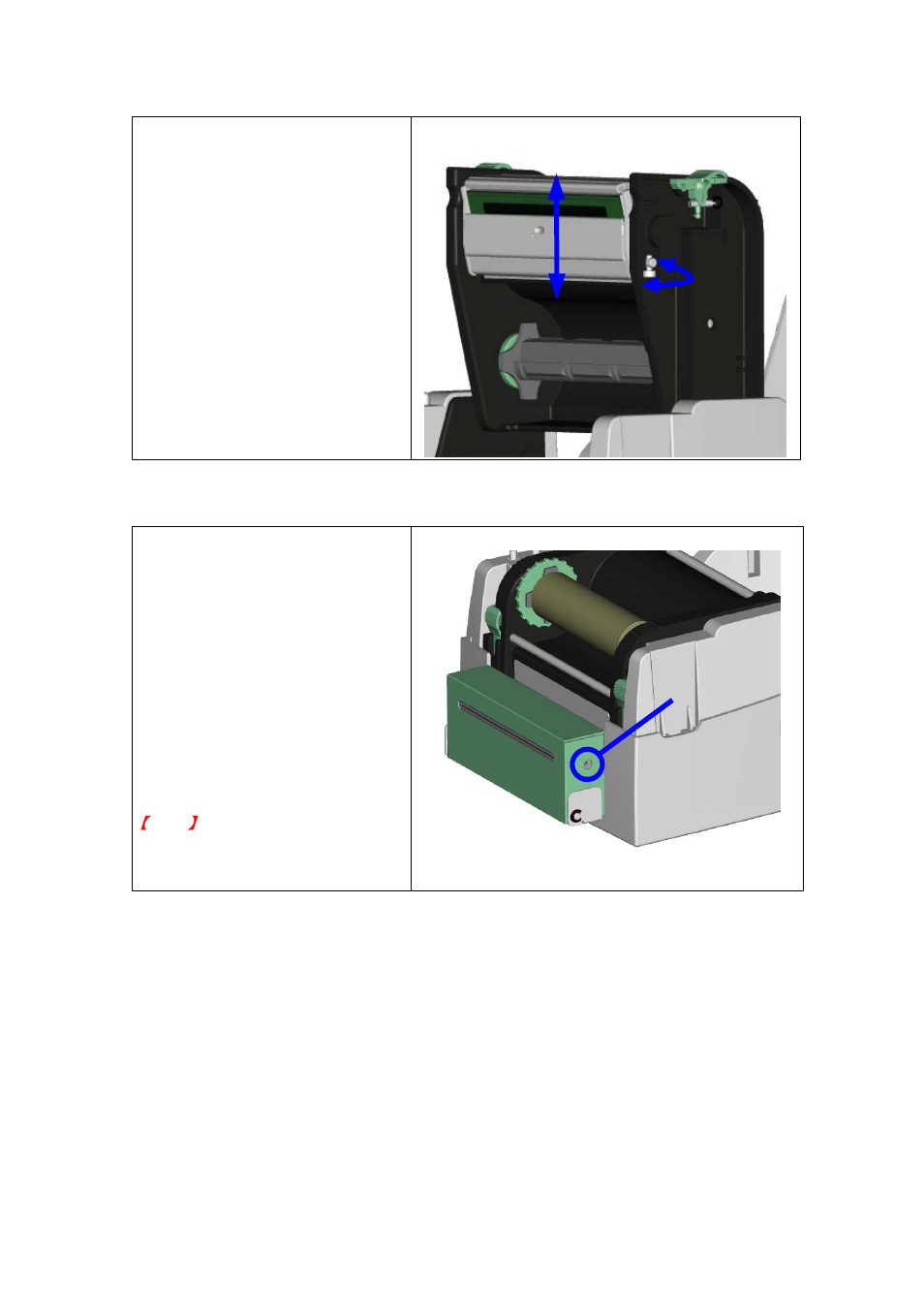 3. adjusting the print line, 4. adjusting the cutter, Ab 1 2 | GoDEX EZ1100Plus series User Manual | Page 36 / 37