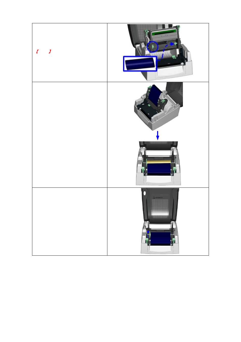 GoDEX EZ1105 series User Manual | Page 11 / 27