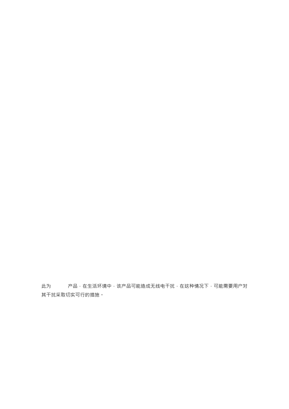 GoDEX EZ1105 series User Manual | Page 2 / 27