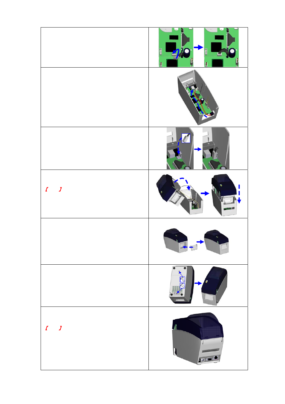 GoDEX EZDT4 User Manual | Page 23 / 44