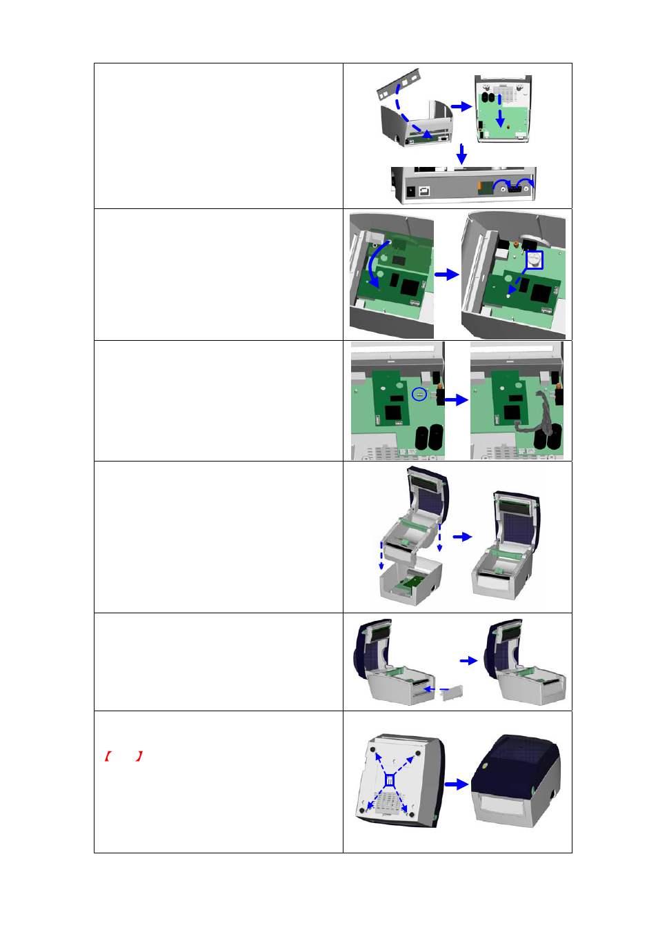 GoDEX EZDT4 User Manual | Page 25 / 44