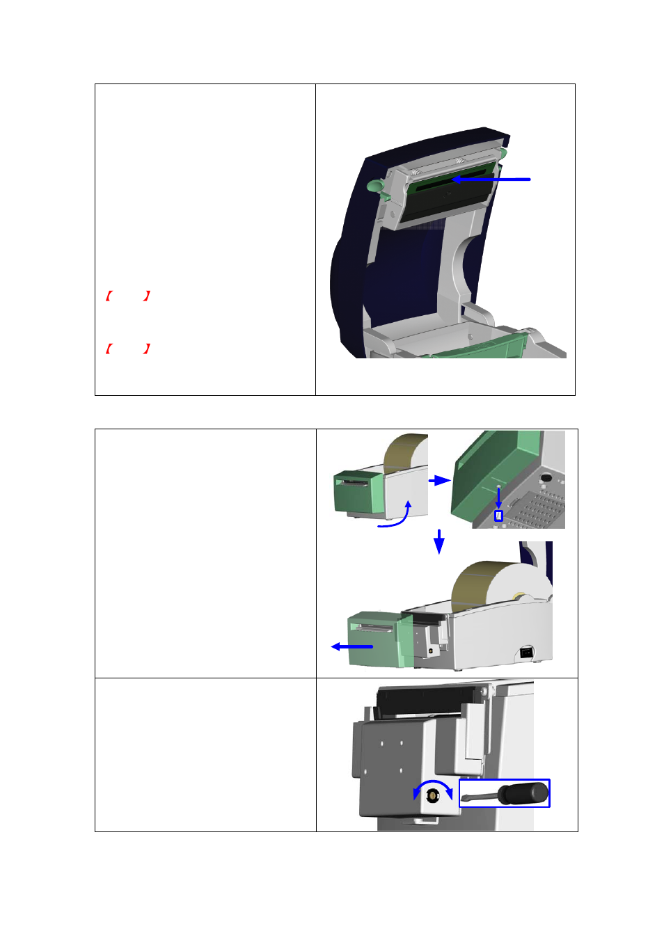 2. thermal print head cleaning, 3. adjust the cutter | GoDEX EZDT4 User Manual | Page 31 / 44