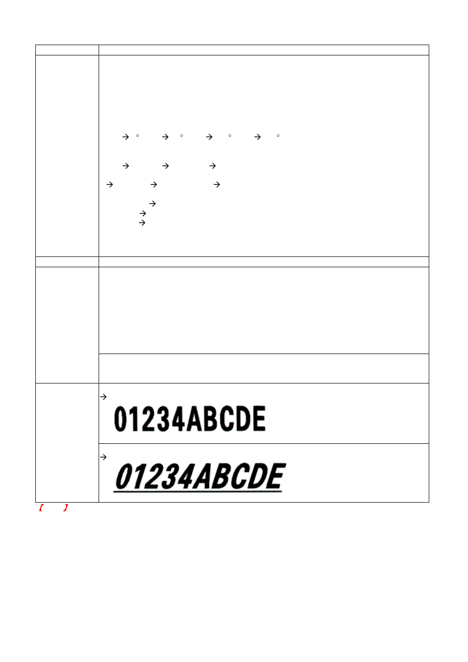 At,x,y,w,h,g,s,d,m,data | GoDEX EZPL User Manual | Page 39 / 89