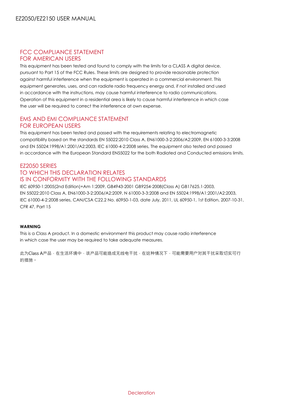 GoDEX EZ2050 series User Manual | Page 3 / 46