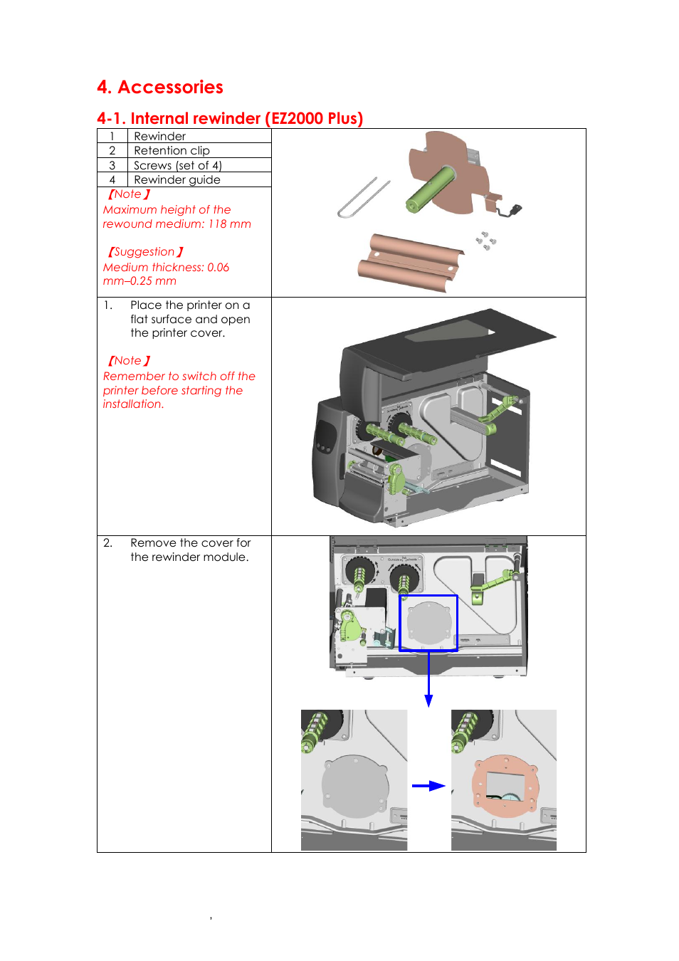 Accessories, 1. internal rewinder (ez2000 plus) | GoDEX EZ6000Plus series User Manual | Page 38 / 67