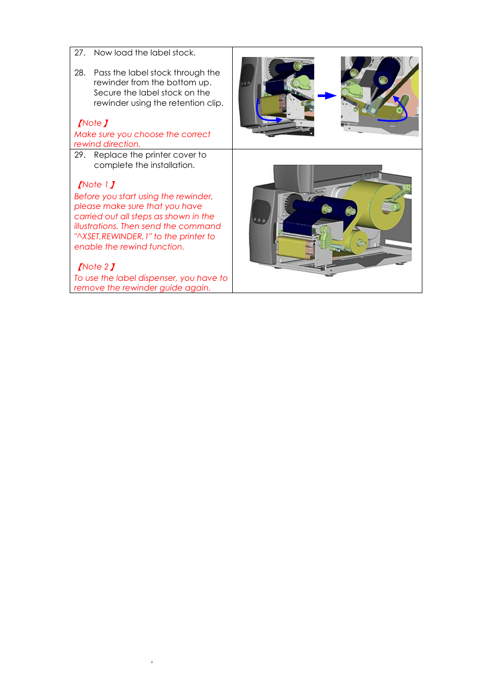 GoDEX EZ6000Plus series User Manual | Page 47 / 67
