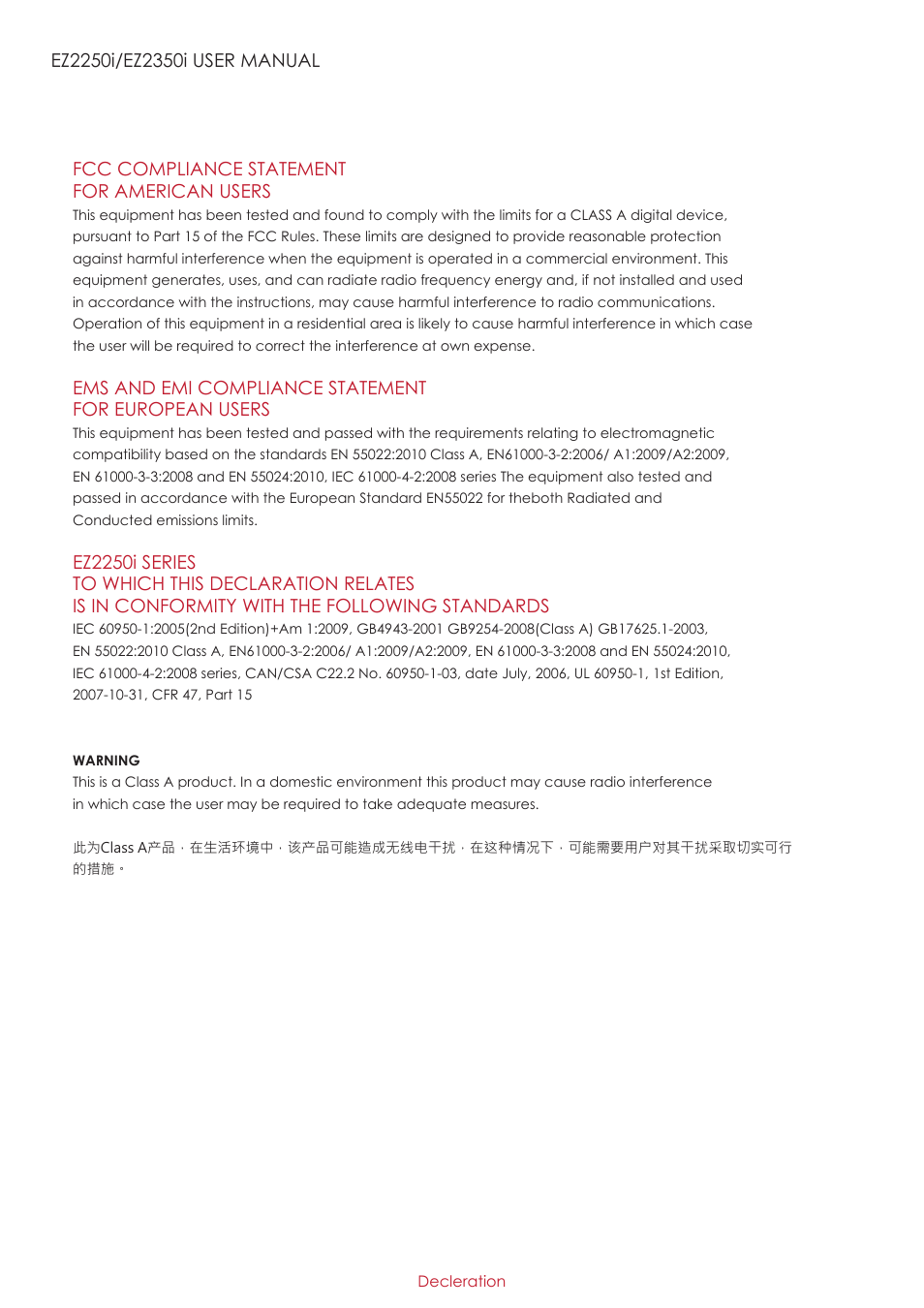 GoDEX EZ2250i series User Manual | Page 3 / 67