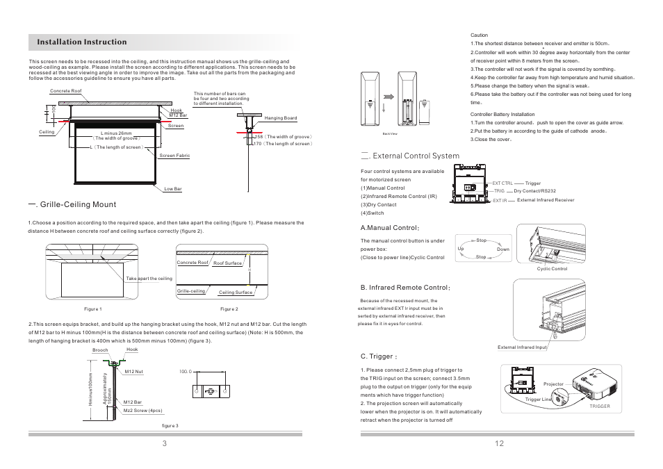 一. grille-ceiling mount, 二. external control system, Installation instruction | Grandview LF-MIRCII(Recessed-Ceiling Series) User Manual | Page 4 / 8