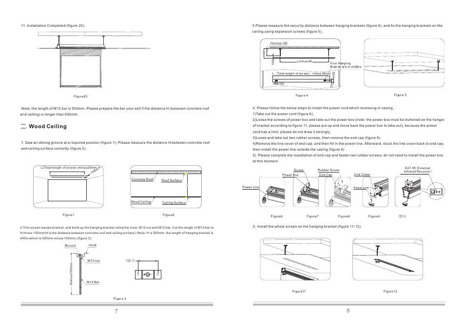 7二. wood ceiling | Grandview LF-MIRCII(Recessed-Ceiling Series) User Manual | Page 8 / 8