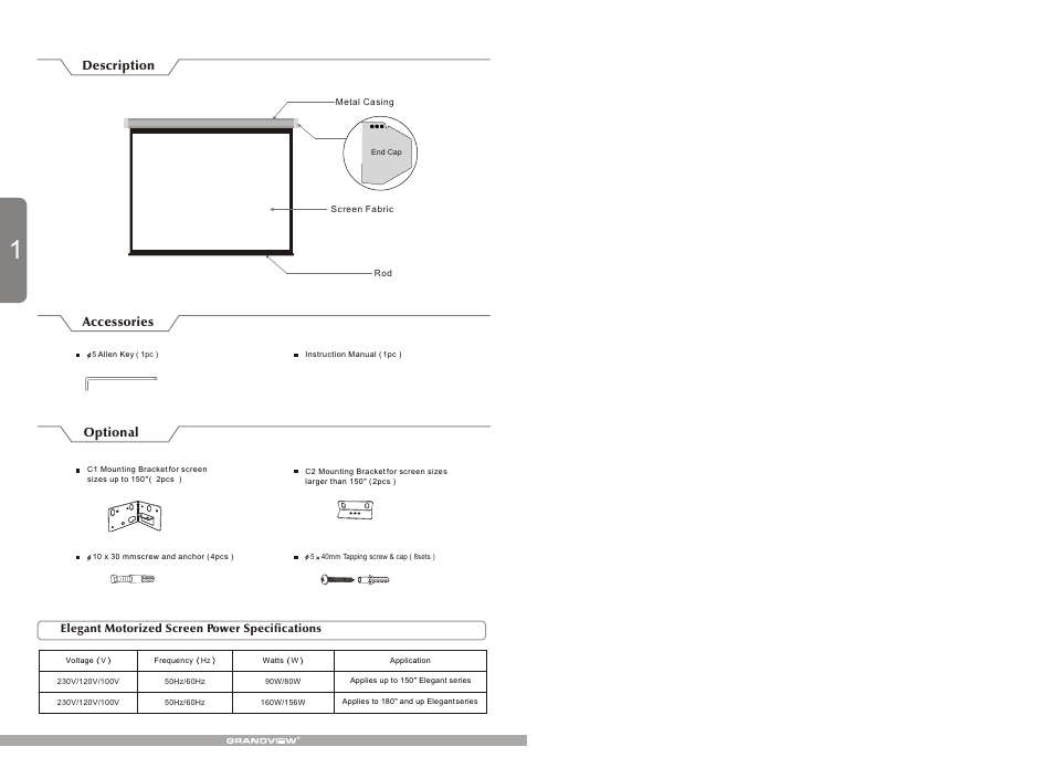 Т³гж 2 | Grandview SEL-M(Elegant Motorized) User Manual | Page 2 / 4