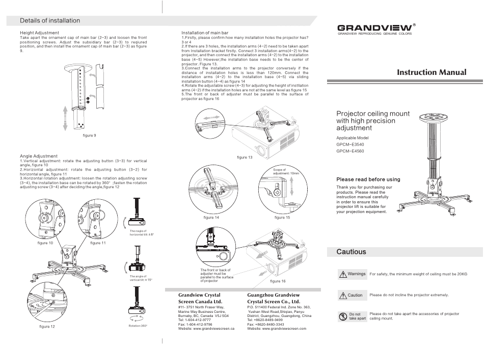Grandview GPCM-E User Manual | 2 pages
