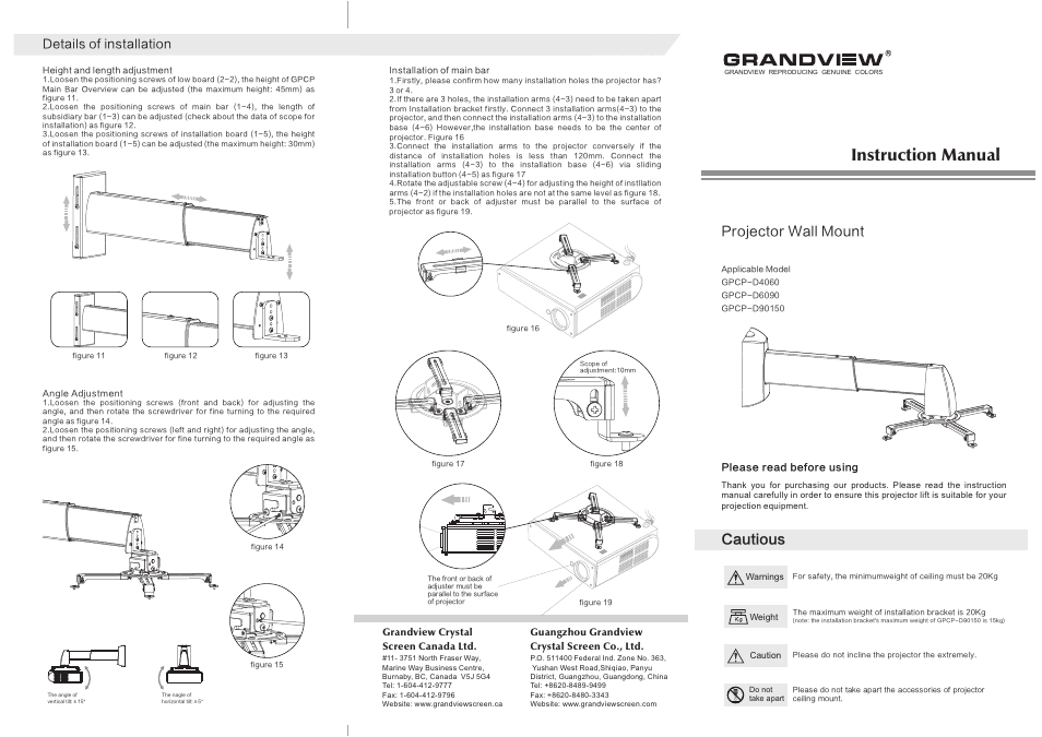 Grandview GPCP-D User Manual | 2 pages