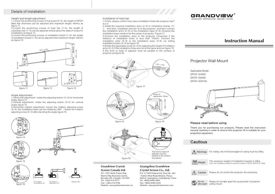 Grandview GPCP-E User Manual | 2 pages