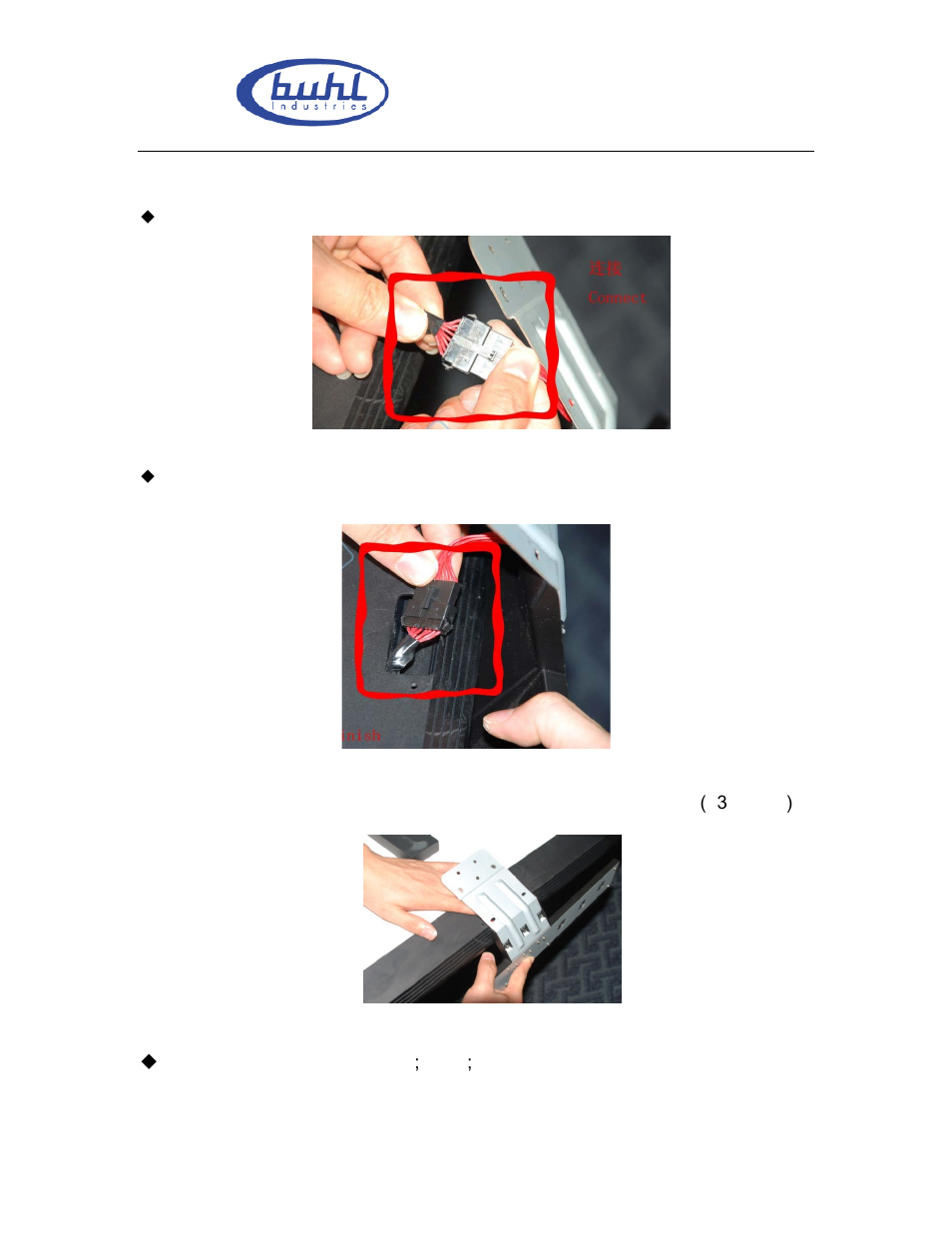 Hamilton Buhl LyteBoard User Manual | Page 16 / 43