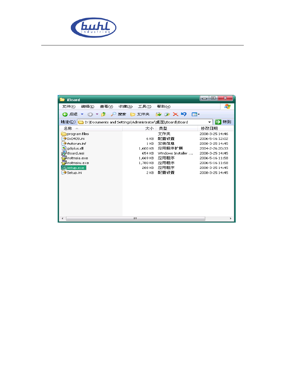 4 driver installation and uninstall, 1 driver installation | Hamilton Buhl LyteBoard User Manual | Page 22 / 43