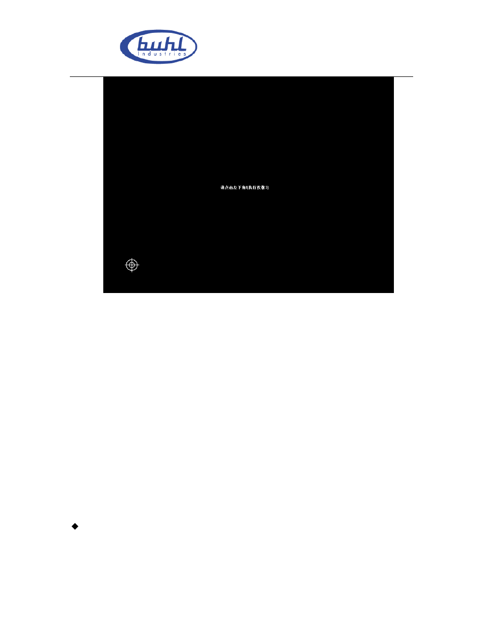 3 software toolbar introduction | Hamilton Buhl LyteBoard User Manual | Page 30 / 43