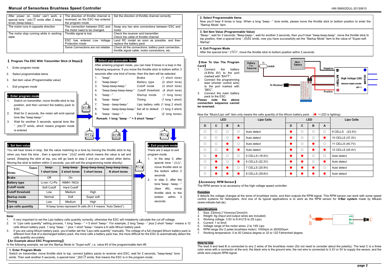 Hobbywing FlyFun-100A-HV User Manual | Page 2 / 2