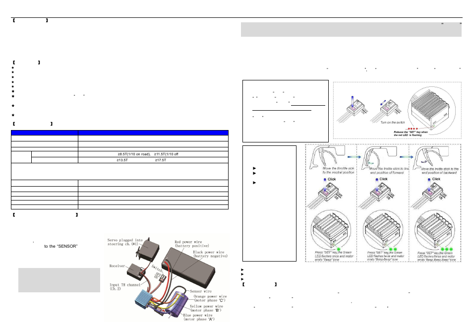 Hobbywing XTREME STOCK ESC User Manual | 4 pages