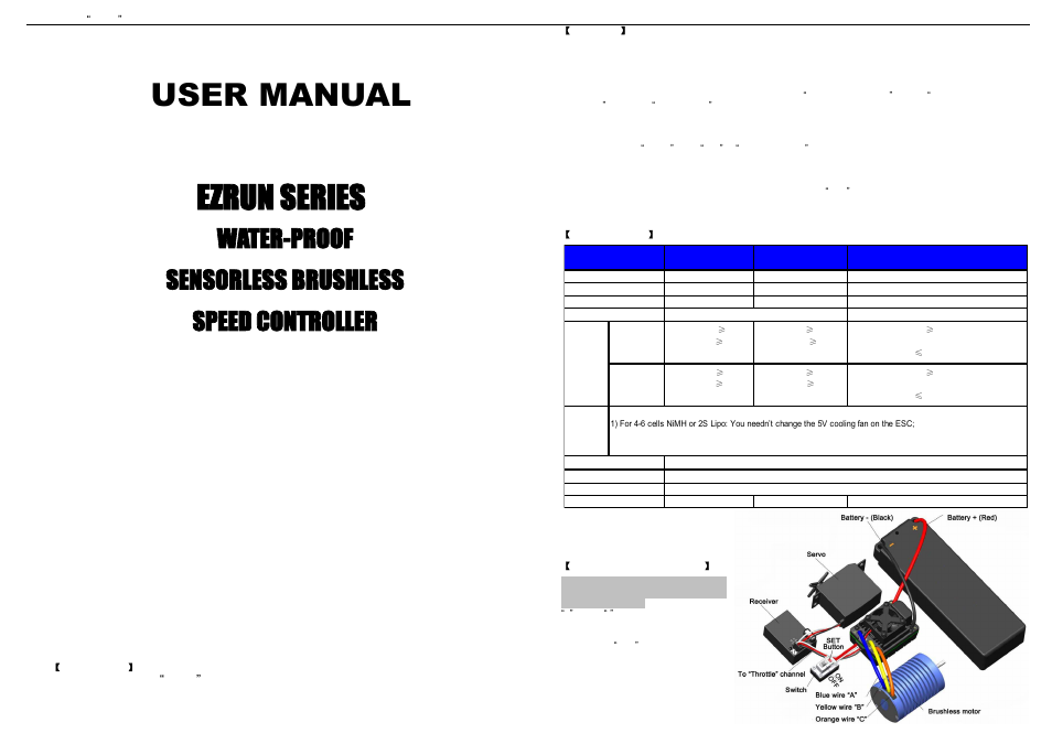 Hobbywing EZRUN-WP80A User Manual | 4 pages