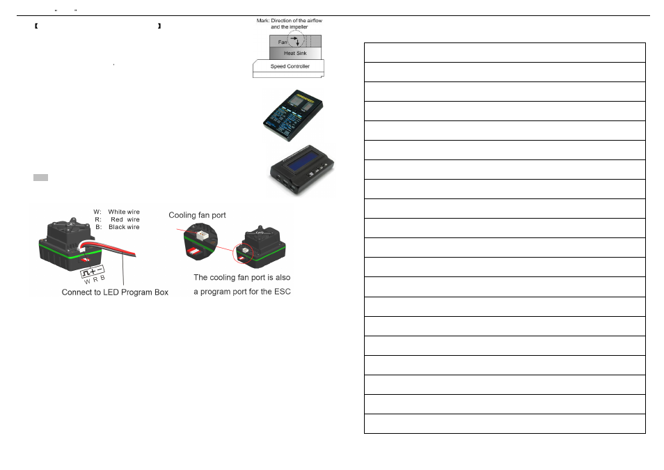Hobbywing EZRUN-WP80A User Manual | Page 4 / 4