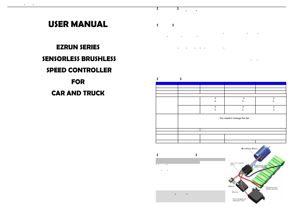 Hobbywing EZRUN-60A/35A User Manual | 4 pages