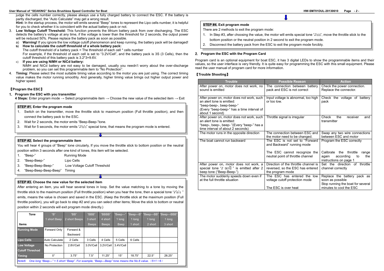 Hobbywing Seaking-25A User Manual | Page 2 / 2