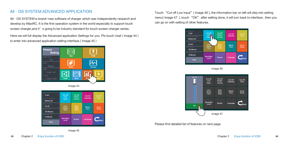 Im·os system advanced application | Imaxrc X350 User Manual | Page 21 / 25