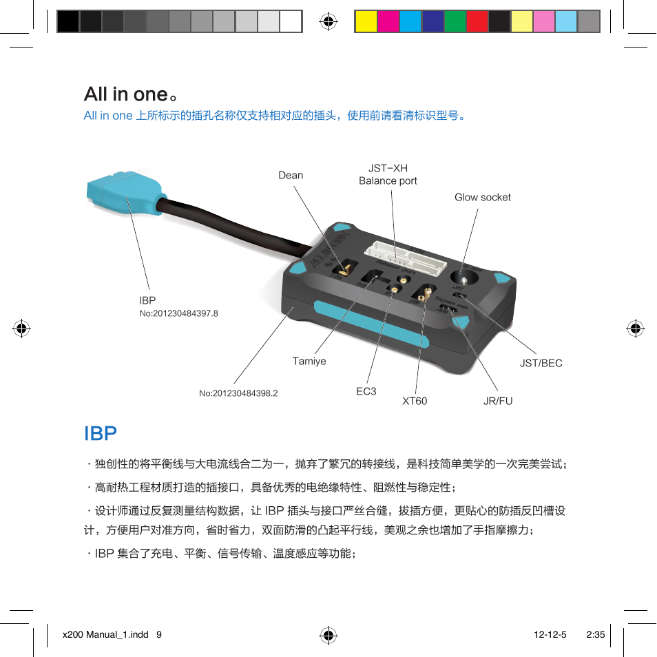 Imaxrc X200 User Manual | Page 57 / 96