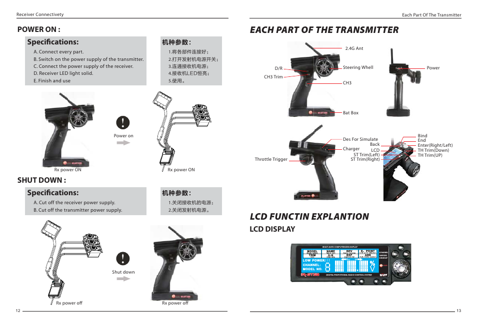 Ir-gt3b manual-08, Specifications, Power on : specifications | Shut down : lcd display | Imaxrc IR-GT3B User Manual | Page 8 / 16