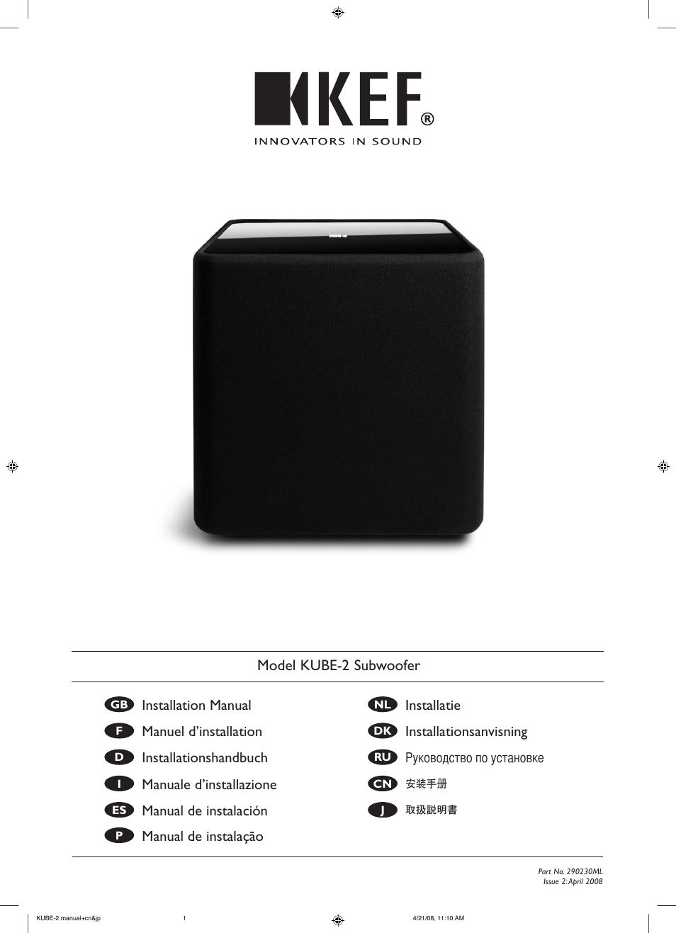 KEF Kube 2 User Manual | 24 pages