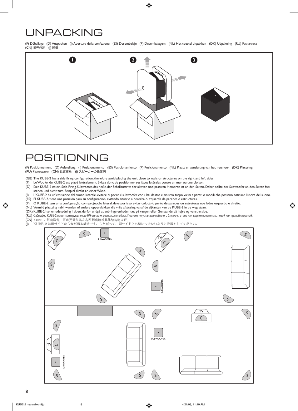 Unpacking, Positioning | KEF Kube 2 User Manual | Page 8 / 24